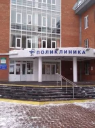 Иркутская городская клиническая больница №8 на улице Баумана