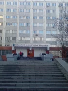 Областная Клиническая Больница в Свердловском районе