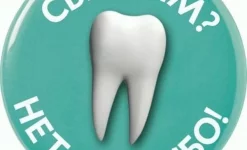 стоматология доктора воробьевой изображение 2 на проекте infodoctor.ru